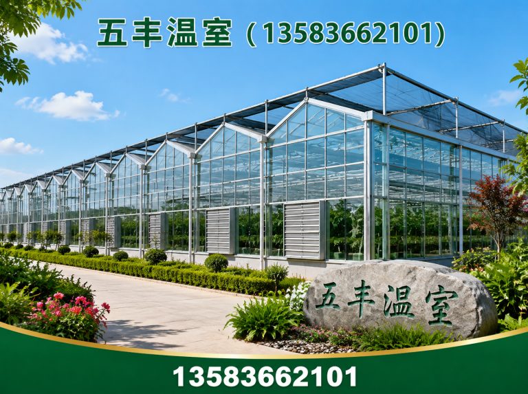 寒亭区五丰温室展示图